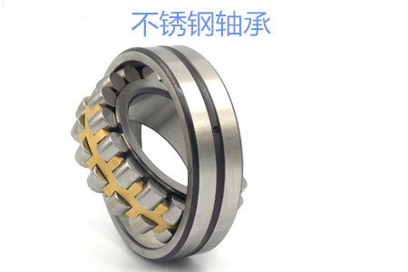 為什么材料會(huì )影響不銹鋼軸承的使用壽命？