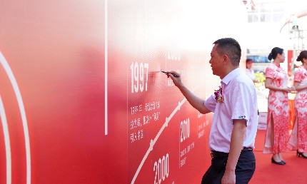 2023速派十周年盛典活動(dòng)取得圓滿(mǎn)成功！