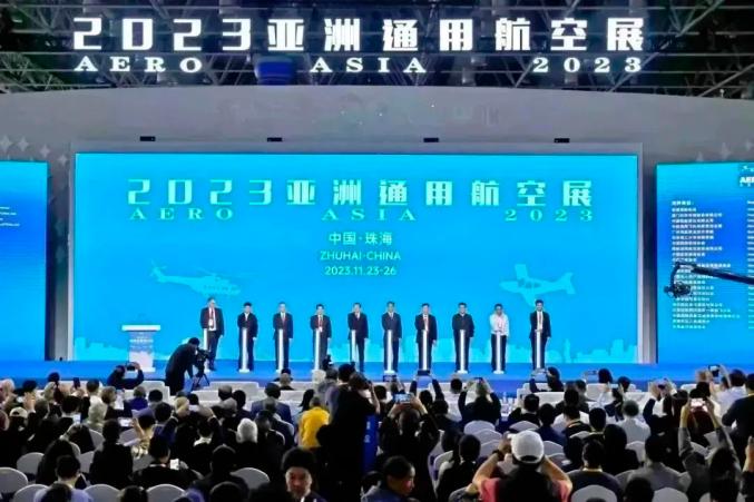 2023亞洲通用航空展圓滿(mǎn)閉幕